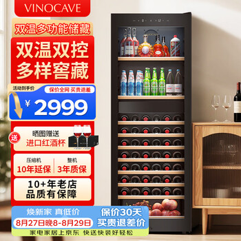 Vinocave wine cabinet, constant temperature wine cabinet, balanced moisturizing, air-cooled, frost-free refrigerator, home living room, wine refrigeration, office display cabinet, multi-functional ice bar, ultra-thin model, recommended by the store manager, ice bar wine cabinet - dual temperature and dual control 266bd 243l wine cabinet