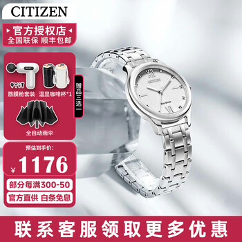 Citizen women's watch eco-drive waterproof casual simple fashion women's watch em0500-73a gift for girlfriend em0500-73a eco-drive/white moonlight