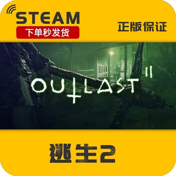 Pc steam escape 2 outlast2 country cdkey country instant release standard version simplified chinese mainland china