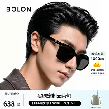 Bolon tyrannosaurus rex glasses hot top selling versatile black super sunglasses men's square frame sunglasses women's polarized sunscreen bl3203 hot selling recommendation c10 bright black-polarized