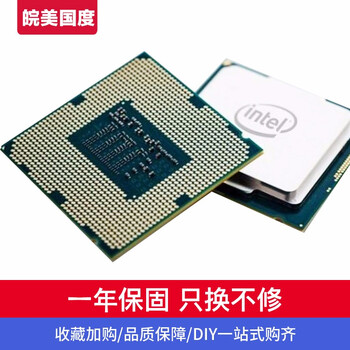 Second-hand 95 new 10980xe 10920x 10940x 10900x i7 6800k 6850k 5960x 6950x 5820k i9-10920x