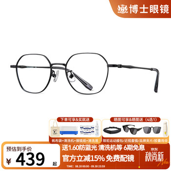 Helen keller's new glasses frame for women with small faces, slim metal square frame optical myopia glasses frame, can be equipped with lenses h82038 h82038c1m