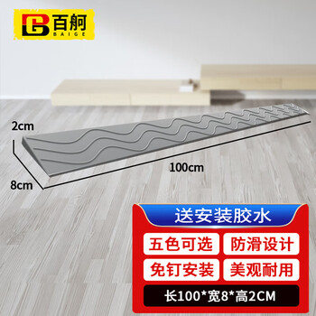 Baige step slope mat indoor threshold sweeping robot trolley climbing mat barrier-free ramp mat 100*8*2cm gray