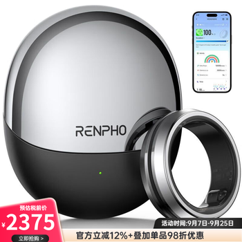 Renpho lynx smart ring healthy sleep monitoring ring health tracking lightweight long battery life waterproof rugged and durable new product silver size 8