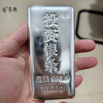 Cangyan 1kg solid silver bar 1000g pure silver 9999 silver brick sheet investment and financial management collection gift silver bar sheet about 1000g