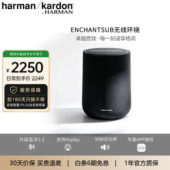 Harman kardon’s new product hk enchspkblkcn wireless speaker