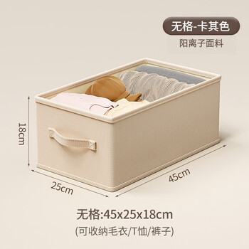 Bonny meijia wardrobe drawer storage box fabric layered grid clothes and pants storage box foldable underwear clothing organizing box khaki no cover-no grid