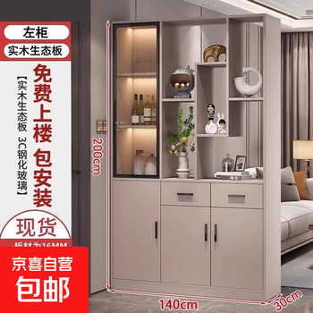 Living room display cabinet solid wood cabinet sideboard wall-mounted multi-functional integrated screen partition living room block wine cabinet left cabinet - milk coffee color 140*30*200 master installation saves worry and effort