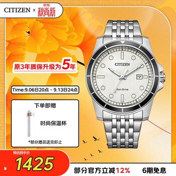 Citizen watch men's japanese and korean watch liujun year of the horse new product light kinetic energy day display steel belt chinese valentine's day gift aw1819-56a