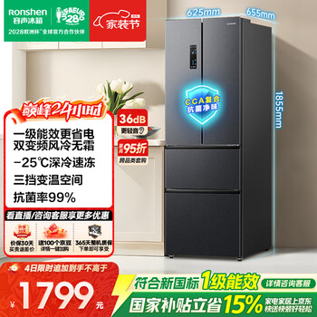 Rongsheng 331l french multi-door refrigerator small apartment ultra-thin first-class energy efficiency air-cooled frost-free dual frequency conversion energy-saving household antibacterial trade-in national subsidy bcd-331wd11mp