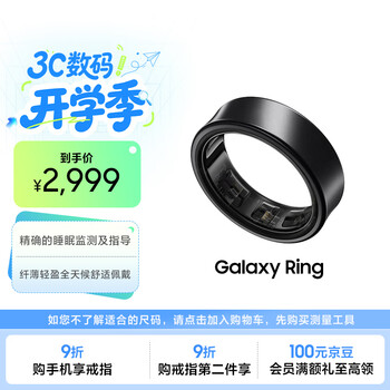 Samsung ring smart ring/smart ring/accurate sleep monitoring no. 13 titanium black men's and women's ring