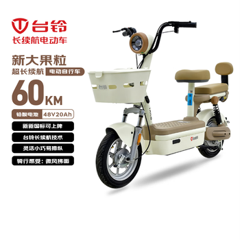 Tailing electric bicycle new big fruit 2026 new national standard can be licensed 48v20ah lead-acid battery commuting transportation electric vehicle electric vanilla white
