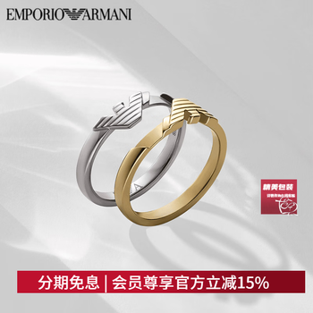 Armani (armani) zeng shunxi's same style couples series couple ring for women egs3232040-9