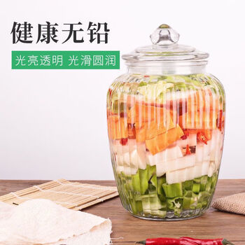 Xiongwochi large pickle jar household glass bottle sealed jar pickling storage jar storage pickle bottle pickle large jar large (one pack) 2306ml