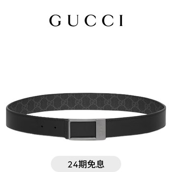 Gucci double-sided belt with rectangular buckle 3.5cm wide black 100cm