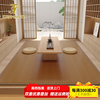 Steinmetz japanese tatami floor mat thick mat rattan mat carpet living room zen tea room mat bay window mat kang blanket roman grid 230cm*160cm 1 piece natural ice rattan cool and breathable