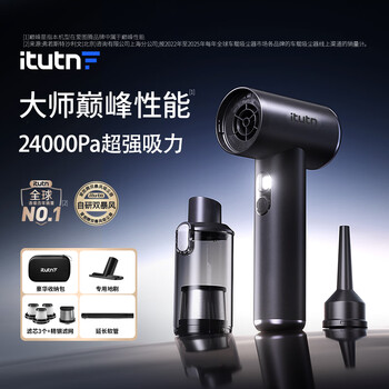Love totem m8pro+ car vacuum cleaner high suction wireless handheld vacuum cleaner for cars in-car home mini easy suction and blowing integrated desktop window dust removal