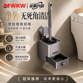 Mwkw japanese toilet brush without dead corners, toilet suction cup wall-mounted with base, bathroom storage brush, gap household, standard toilet brush set, deep space gray, ingenious craftsmanship - strong adsorption - ventilation and draining