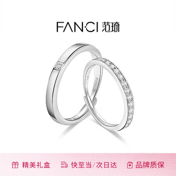 Fanci (fanci) wonderful couple rings a pair of silver rings for men and women, live gift for birthday from boyfriend to girlfriend, wonderful rings