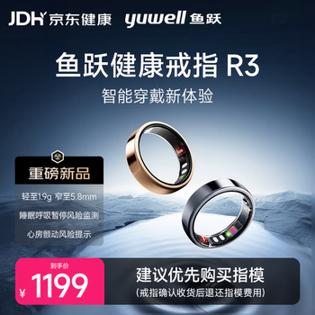 Yuwell smart ring r3 sleep apnea monitoring heart rate blood oxygen atrial fibrillation wearable ring space gray no. 13