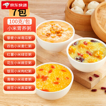 Biandupuzi 7-day multigrain porridge, black rice, eight-treasure porridge, rice, whole grains, whole grains, postpartum period, pregnant women and children, five-black nutritious breakfast porridge package 100g * 7-day millet stomach nourishing porridge, not heavy every day