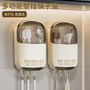 Fghgf chopstick storage box wall-mounted new kitchen countertop storage spoon cutlery barrel drain rack chopstick basket chopstick cage cream chopstick barrel * 1