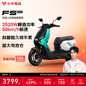 Fs citi electric moped, smart, long-range, high-speed commuting, takeaway for adults, male and female riders, battery-powered mobility scooter, pick up in store