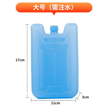 Midsummer future outdoor ice box blue ice row air conditioning fan ice crystal box insulated box ice bag fresh medicine cold chain transportation original large ice crystal box 6 ice crystal boxes