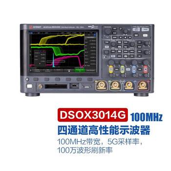 Keysight digital oscilloscope msoxdsox3022t3014t3024t3034t agilent 3054 msox3014t100mhz4+16 channels