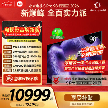 Xiaomi tv s pro mini led 98 inches 2026 model 5700nits 3864 partitions 330hz low reflection screen 100 l98mc-sp
