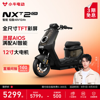 Mavericks electric nxt2 citi electric bicycle new national standard lead acid battery long life commuting adult electric bicycle for men and women pick up in store