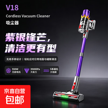 Cordless vacuum cleaner for household use with high suction power dyson flat dayson same model brushless high power strong suction super long lasting battery life multi-functional all-round whole house cleaning dyson flat purple - 35kpa large suction power + super long battery life + multi-purpose in one machine