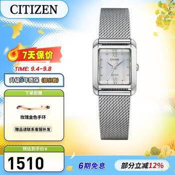 Citizen watch eco-drive square stainless steel braided strap fashionable casual women's watch 5-year warranty gift for girlfriend ew5590-62a