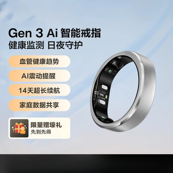 Ringconngen3 smart ring ai vibration reminder sleep monitoring women's cycle management long-lasting wear ringconn gen3 matte black no. 7