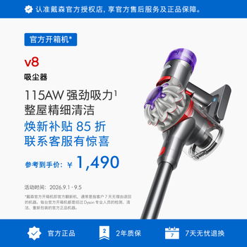 Dyson dyson official unboxing machine v8 cordless vacuum cleaner handheld wireless vacuum cleaner mite removal pet family suitable refurbished machine
