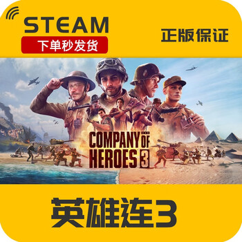 Steam genuine country key company of heroes 3 activation code spot standard edition country