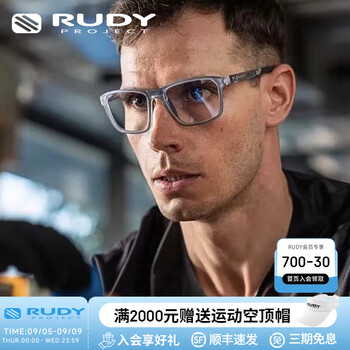 Rudy project rudy myopia glasses frame optical glasses anti-blue light lenses custom square full frame sports business pulse matte ice blue (type b) single frame