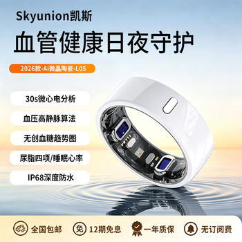 Case smart ring, ecg micro-physical examination, blood sugar, blood pressure, uric acid, blood lipids and blood pressure ring, sleep monitoring, remote care, health, heart rate, real-time value, step counting, dynamic ring, ceramic top-white ecg, blood sugar, uric acid, blood lipids and blood pressure ring, no. 8 (diameter 18mm, finger circumference 57mm)