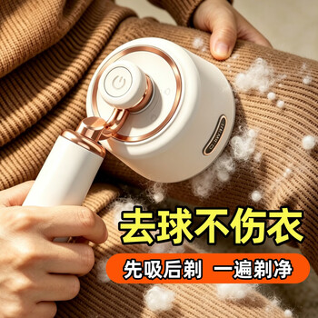Deripus hair ball trimmer electric hair removal ball artifact clothes shaving hair ball removal sweater skirt dress fabric sofa pilling remover shaving ball shaver does not damage clothes khakimi pill removal black technology + 1 head + 2 stickers shaves cleanly in one pass without damaging clothes | hurricane suction shave 0 residue | sticky