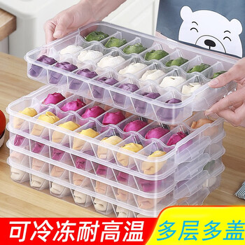 Huiyou dumpling storage box compartment refrigerator home kitchen multi-layer storage box with lid plastic wonton box can be frozen and heated 2 layers 1 lid 2 layers white