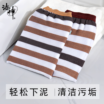 Jieshen jieshen strong mud rub bath towel double-sided medium gauze bath towel bath rub bath glove bath towel (single pack) light coffee sleeve single pack