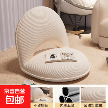 Lazy sofa, tatami, bay window, cushion bed, chair backrest, living room balcony, small sofa seat for adults and children, soft corduroy-off-white