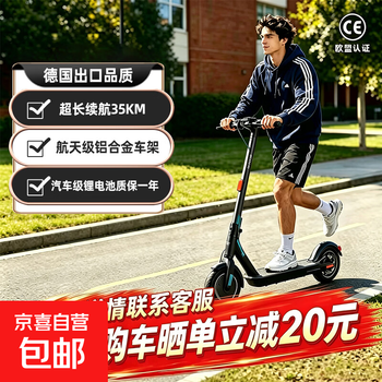 Aimotus electric scooter for men and women, adult portable foldable mobility scooter, lithium battery, ultra-long battery life, about 35-65km, shock absorption, anti-skid two-wheeler, a1+advanced blue+motor 700w, battery life about 35km