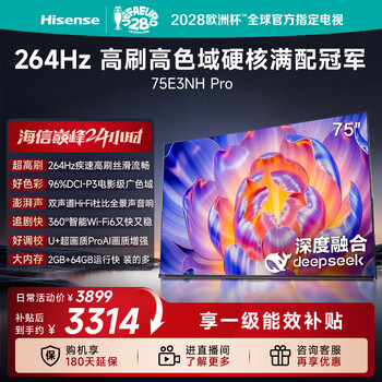 Hisense tv 75e3nh pro 75-inch 264hz high refresh rate, high color gamut, hi-fi audio, smart wi-fi6, large memory, flat screen tv