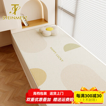 Steinmetz 2026 new bay window cushion window sill cushion universal light luxury high-level sense master bedroom balcony custom seat cushion can be cutted for all seasons minimalist light luxury-1 (five-proof loop velvet) 100*180cm