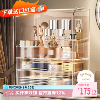 Eachy cosmetics storage box chinese valentine's day gift dustproof extra large capacity cosmetics storage rack acrylic transparent white