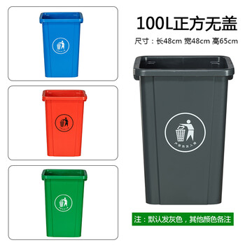 40 liters 50 large trash cans large rectangular with lid for catering 20 kitchen commercial large capacity trash cans 60 100l square without lid (note color) for garbage delivery