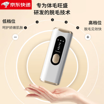 Kgpg hair removal instrument freezing point painless hair removal for private parts and underarms of the whole body student party hair removal device general purpose for whole body shaving h8 freezing point hair removal device-white-no repeated hair removal h