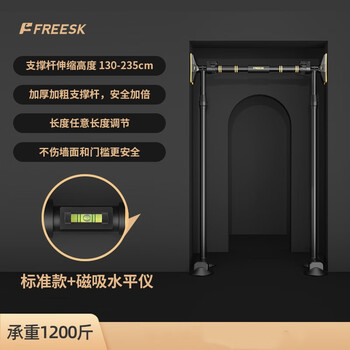 Freesk horizontal bar indoor home children's punch-free pull-up device children's door hanging ring single pole home fitness equipment