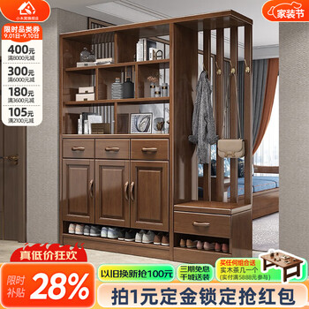 Xiaomuwo (xiaomuwo) partition cabinet solid wood entrance hall wine cabinet shoe cabinet screen entry door changing shoes wall decorative cabinet functional storage 210876 three-door hall cabinet assembly